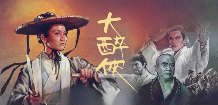 banner: 都市潜龙 电影剧场